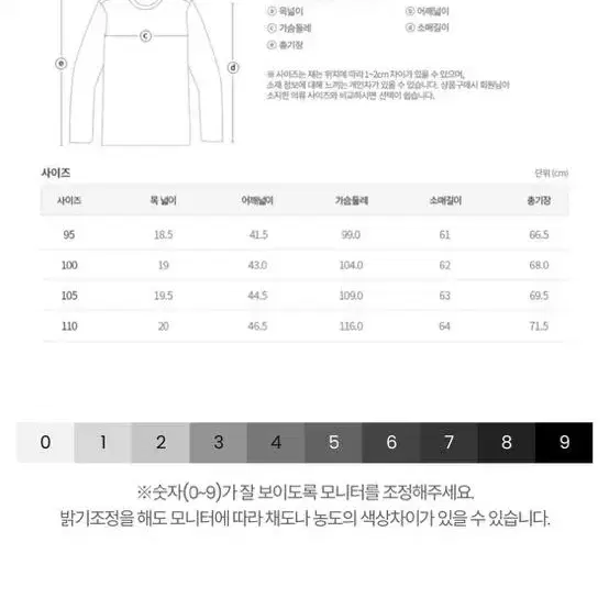 Stco 바이올렛 니트 클래식 핏 판매합니다