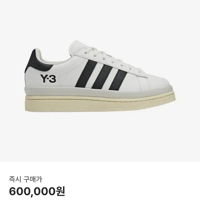 y-3 hicho 히코 285