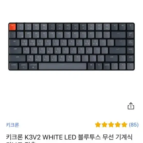 키크론 K3V2 WHITE LED 블루투스 무선 기계식 키보드 적축