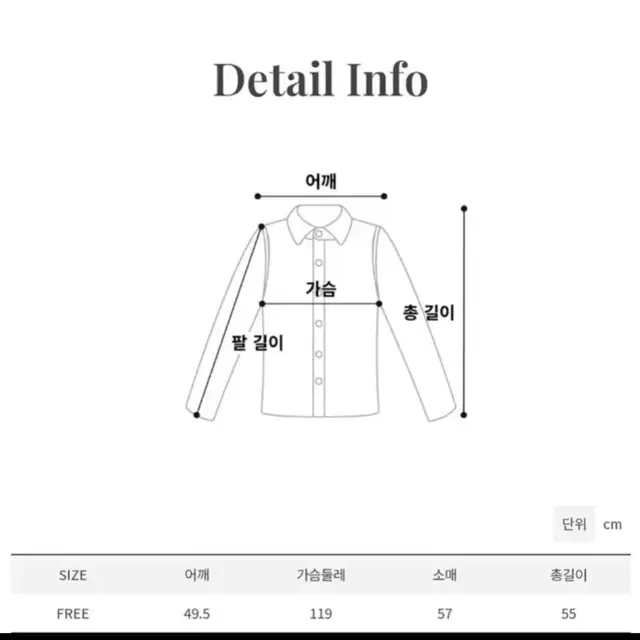 모이레베 떡볶이코트 울 50% 누빔안감