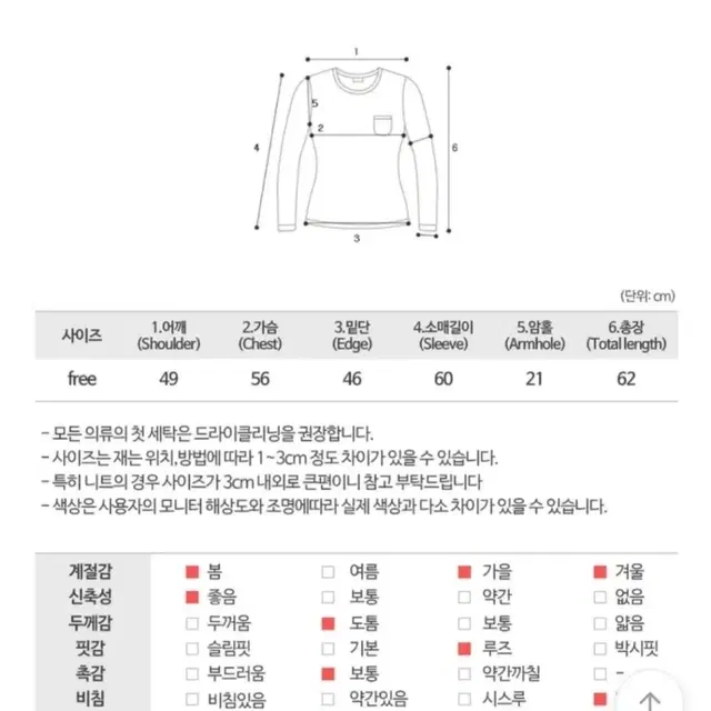 울니트 폭닥폭닥니트