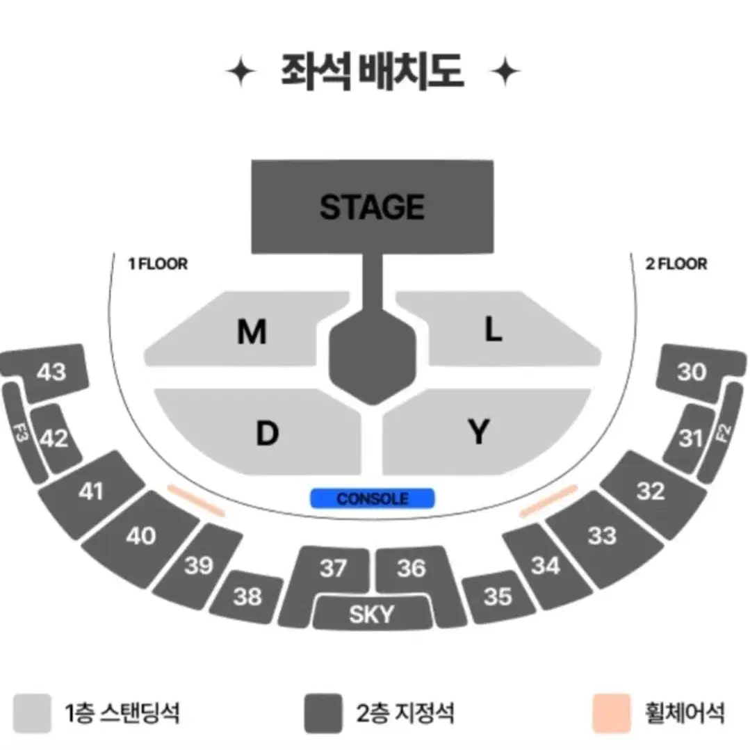 비투비 팬콘 금요일 22일 첫콘 M구역 100번대 양도