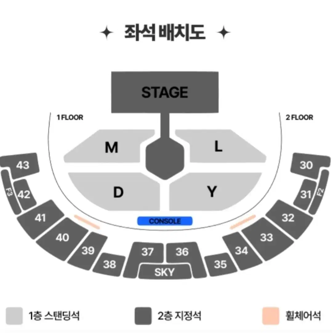 비투비 팬콘 금요일 22일 첫콘 M구역 100번대 양도