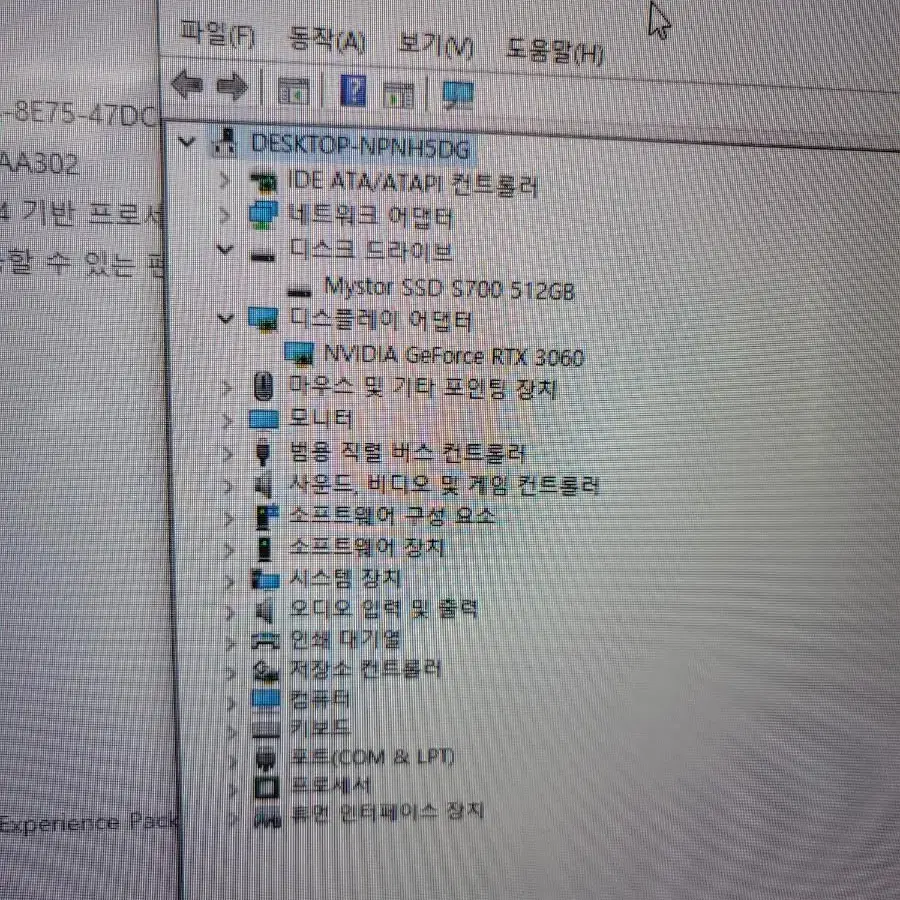 [신동급] 배그풀옵 RTX3060 RAM16gb 고성능 고사양 게이밍PC