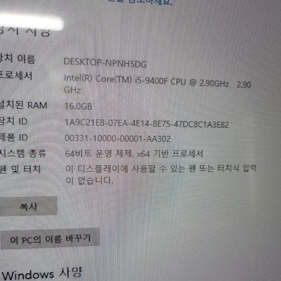 [신동급] 배그풀옵 RTX3060 RAM16gb 고성능 고사양 게이밍PC