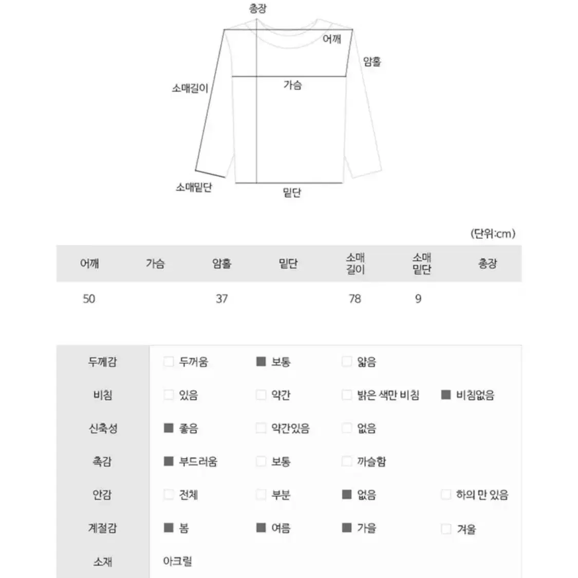 뒷리본 볼레로 가디건