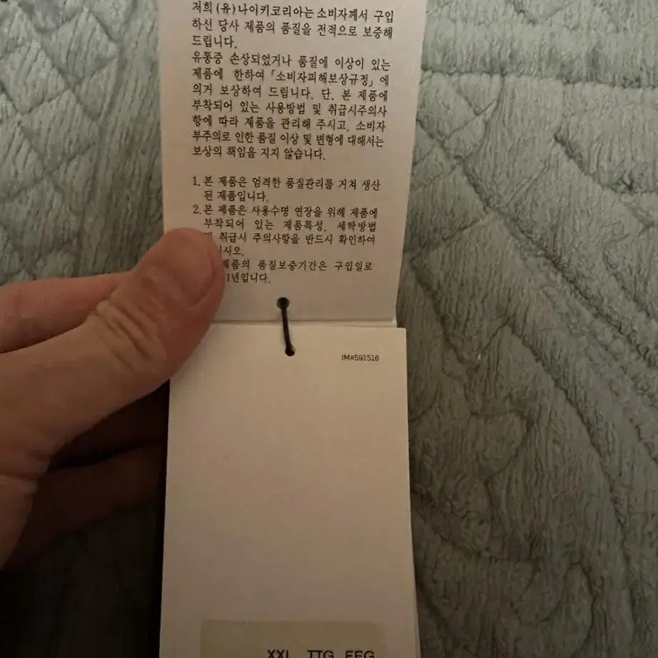 나이키 빅스우시 깔깔이 리버서블 퀼팅 퀄팅