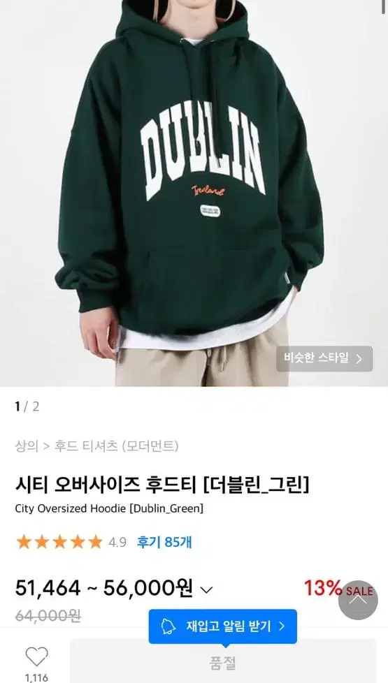 Tacpo) Modern City Oversized Hoodie Green Casual Big Size Hoodie