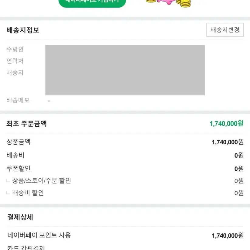 전기자전거 안지오 D2 75만원에 팝니다