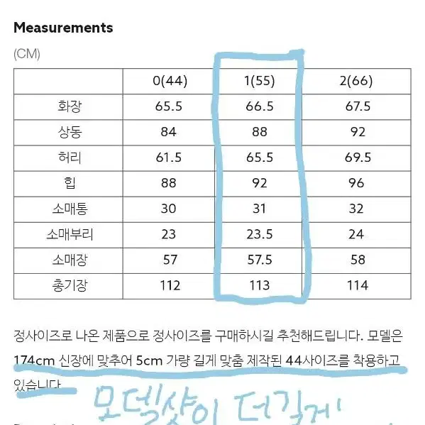 아보아보 윤아님 슬림라인 화이트 원피스