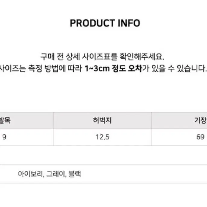 에이블리 지그재그 니트 레그 워머 옷장정리