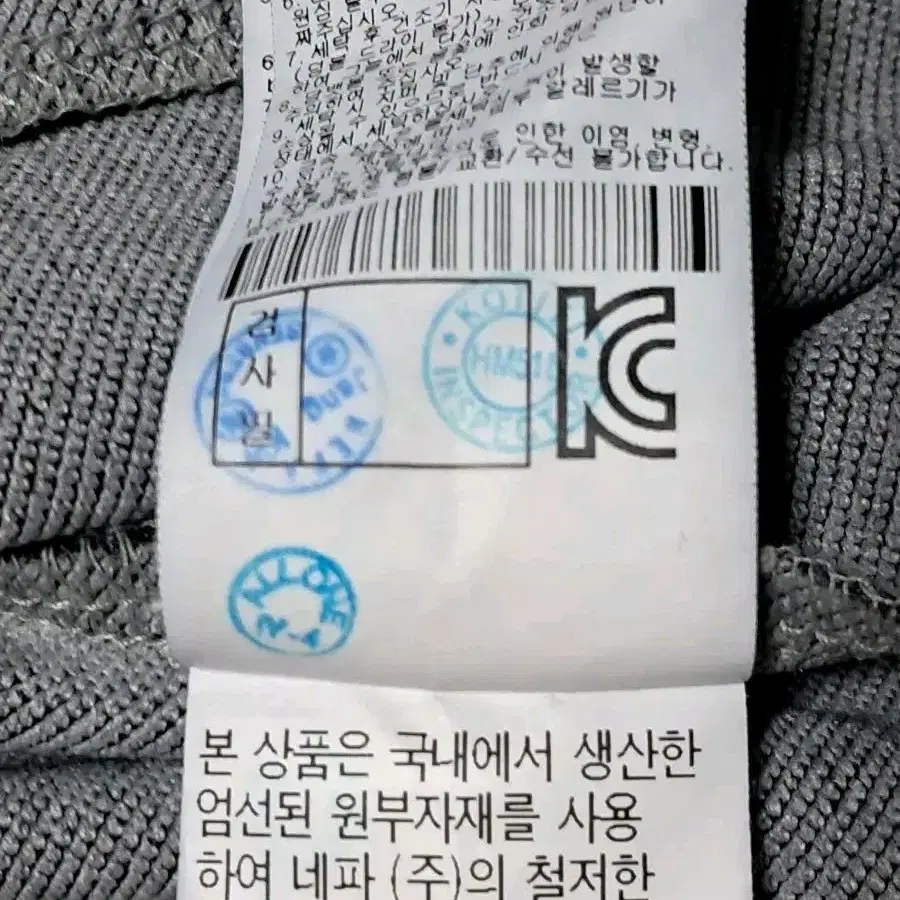 네파 여성 후드 집업 95