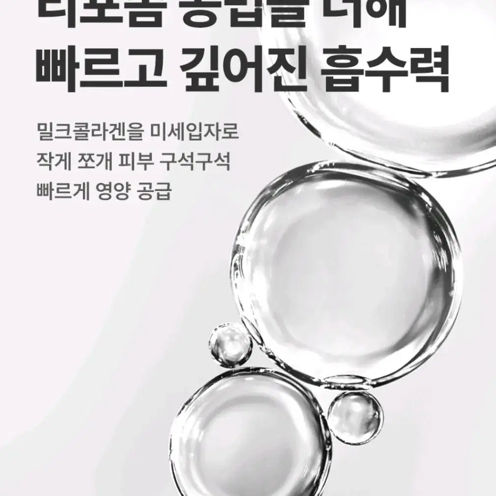 메디힐 콜라겐 볼륨 채움 패드 저분자 콜라겐 탄력 볼륨 보습 주름관리