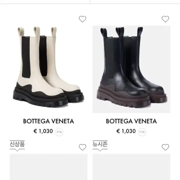 보테가베네타 타이어 레더 부츠 Bottega Veneta tire