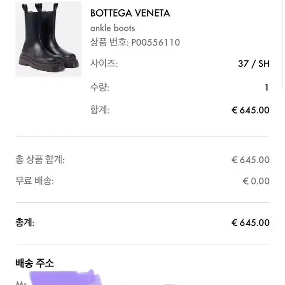 보테가베네타 타이어 레더 부츠 Bottega Veneta tire