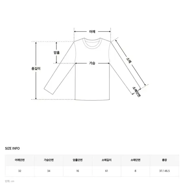 히니크 자체제작 하트니 티셔츠 그레이color