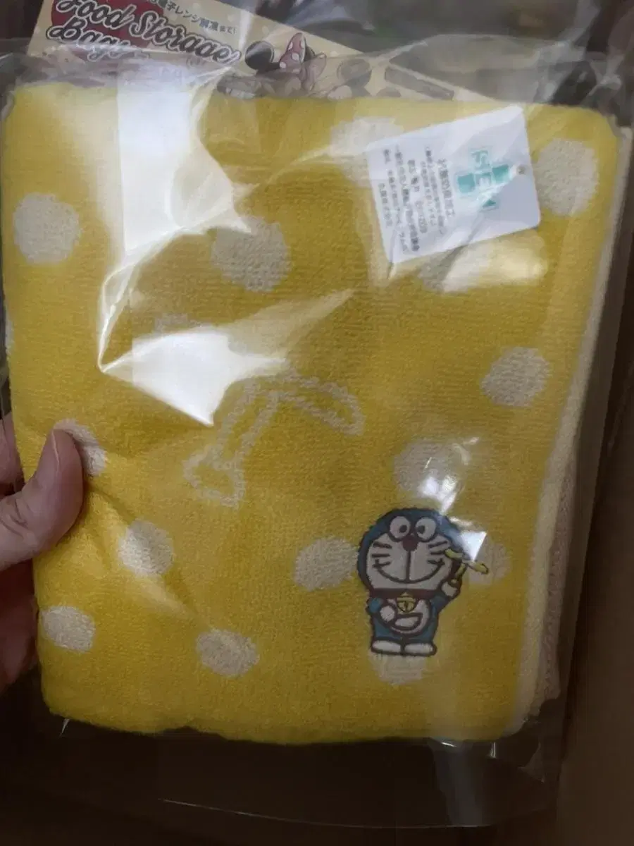 Doraemon Towel