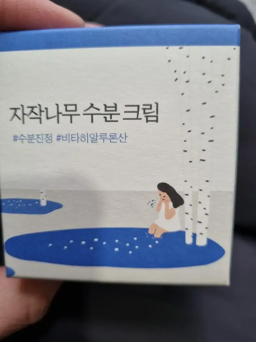 마지막입고)자작나무 수분크림