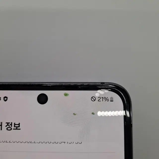 삼성 갤럭시 Z플립5 256GB 48만원에 판매합니다. (2436)