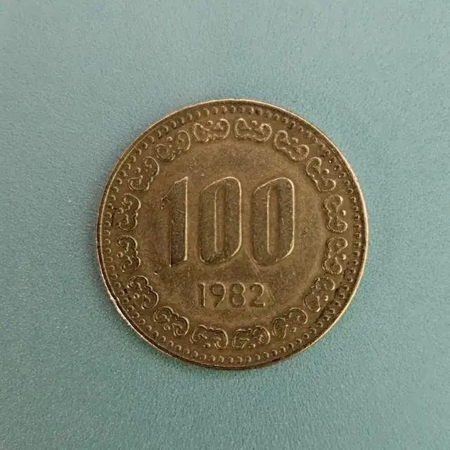 1982년 100원짜리 동전