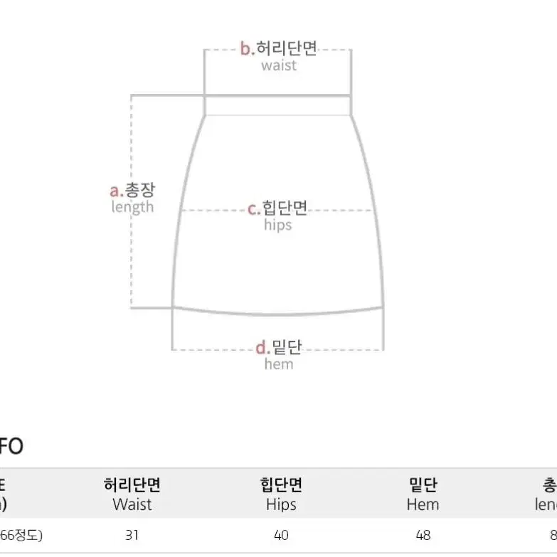 골지 니트 롱치마