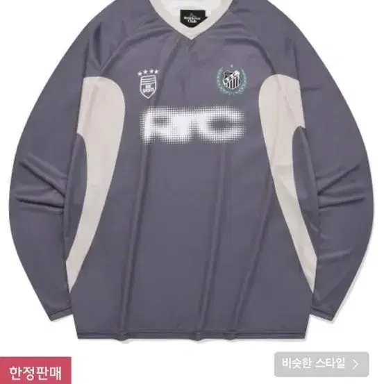 리트리버클럽 RRC SOCCER JERSEY 그레이 M