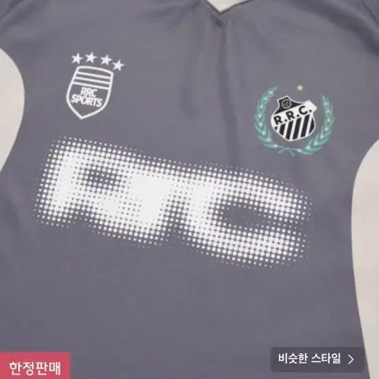 리트리버클럽 RRC SOCCER JERSEY 그레이 M