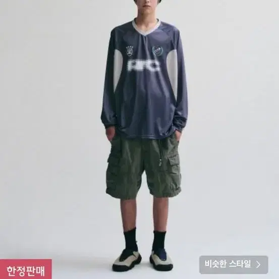 리트리버클럽 RRC SOCCER JERSEY 그레이 M