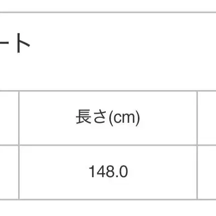 플리츠플리즈 스카프  새상품 가격내림