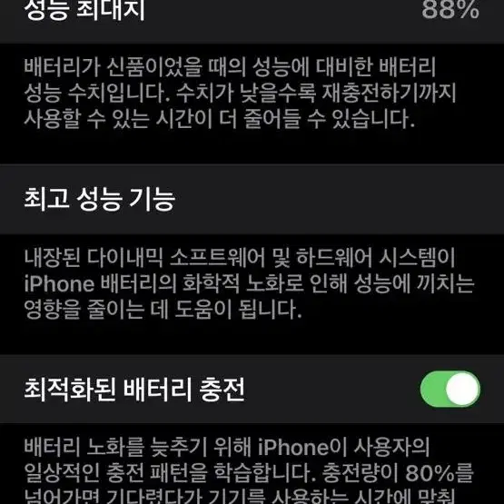 아이폰 13 프로 맥스 자급제 128GB 시에라 블루 - 정품/품질 보증