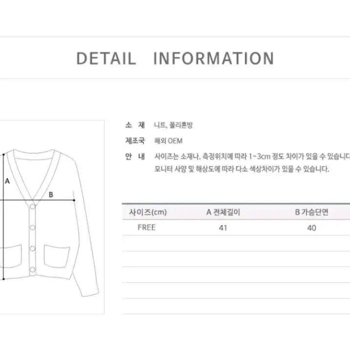 크롭 니트 조끼 - 블랙