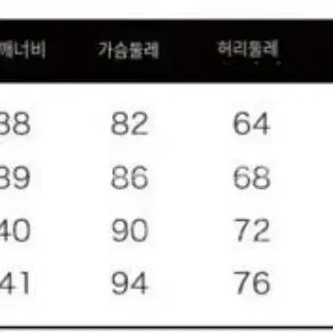 [판매] 영국 프레피룩 교복 졸업사진