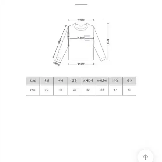 샤 가디건 자켓 아이보리 새상품