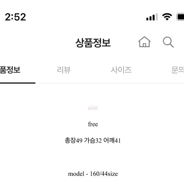 캡소매뒤트임니트나시(새상품)8000원 원가이하세일