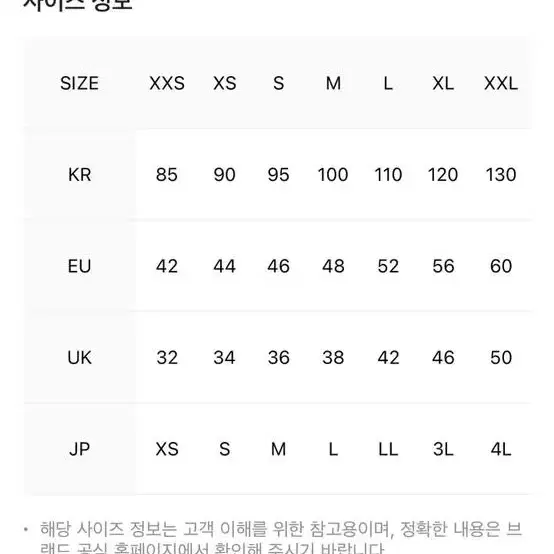 아톰 LT 후디 솔레스