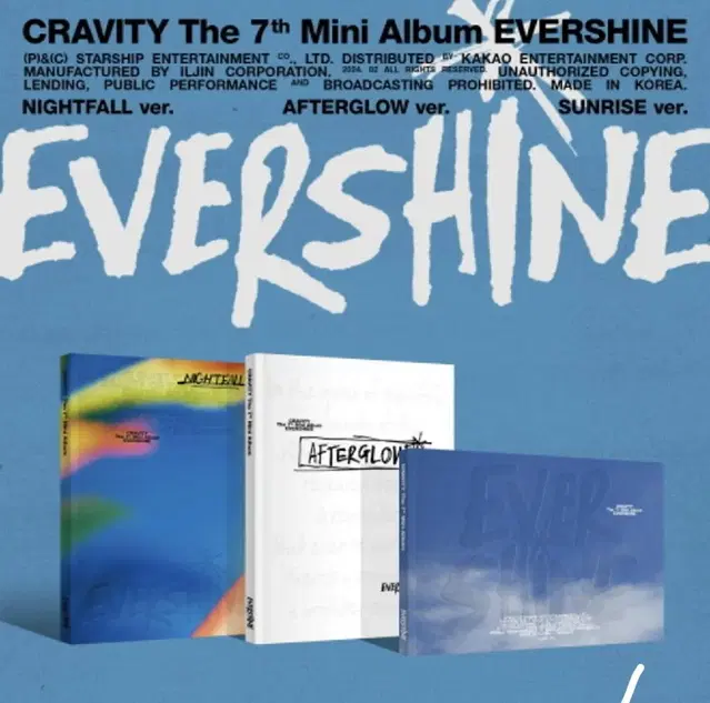 크래비티 에버샤인 미개봉 앨범 양도해요!! cravity evershin