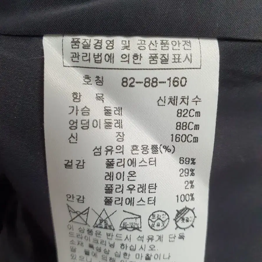 잇미샤 스트라이프 원피스