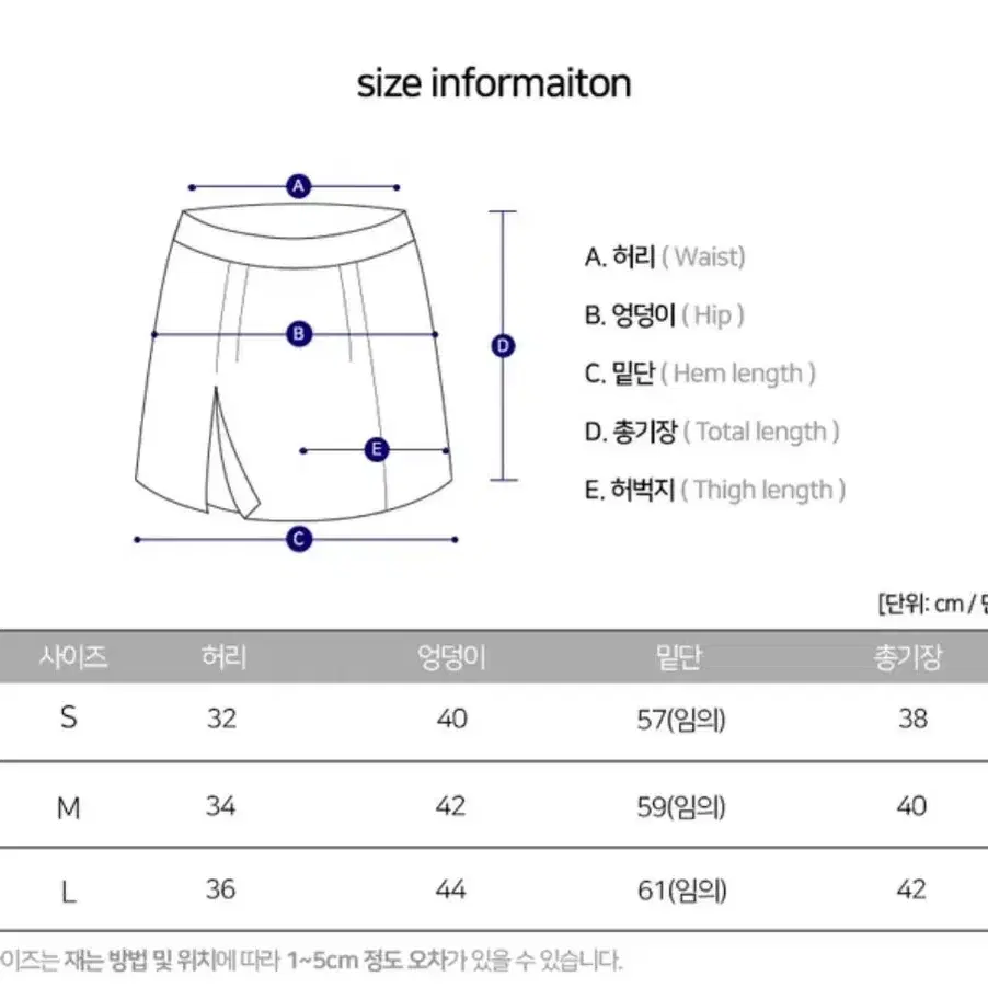 급처) 블랙 핀턱 테니스 스커트