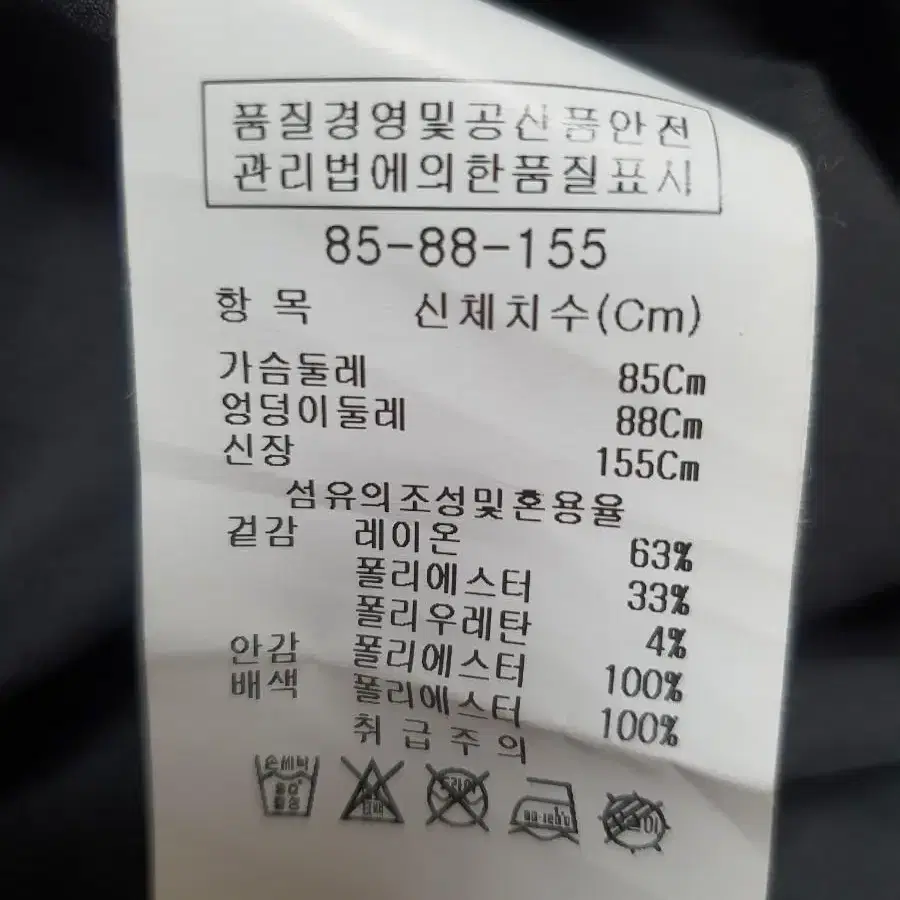 지고트 레드 미디 원피스