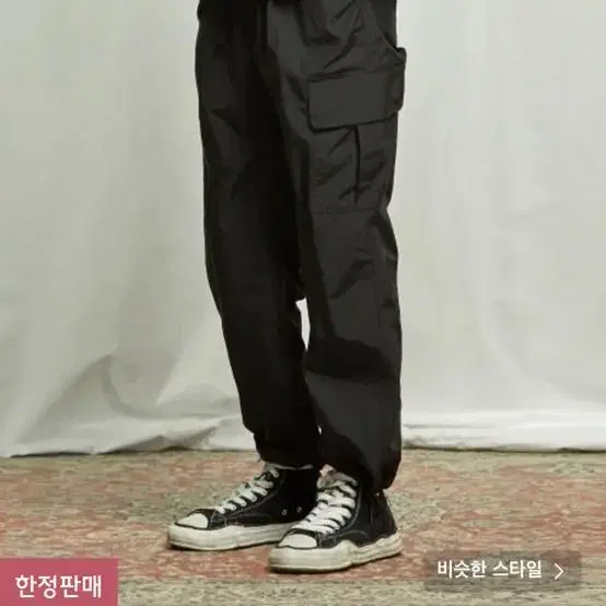 프리즘웍스 카고 스트링 팬츠 CARGO STRING PANTS 사이즈M