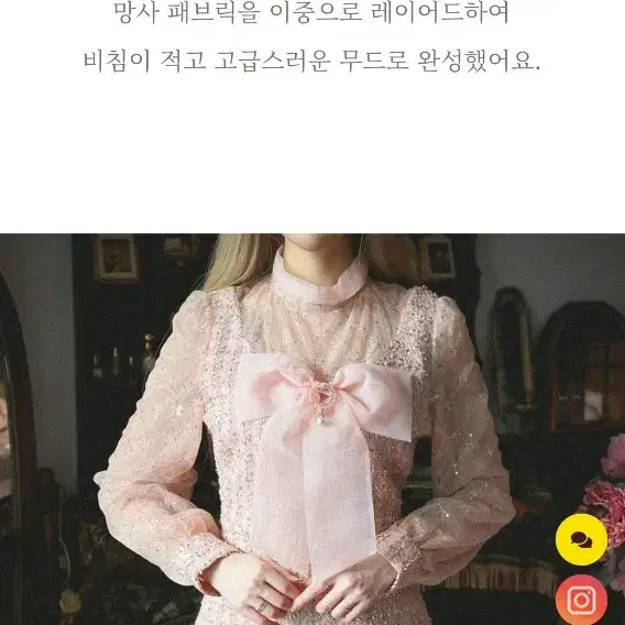 교신 프레피 참견 트위드( 원피스 하객룩 결혼식 피로연 데이트룩 파티룩