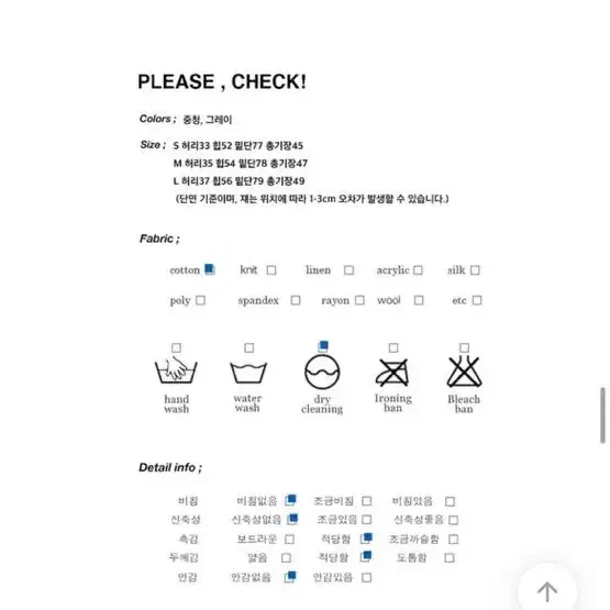 새상품)) 원가 36000 미디 청스커트