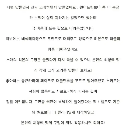 교신 새상품 미미부티크 드레스( 원피스 하객룩 결혼식 피로연 데이트룩