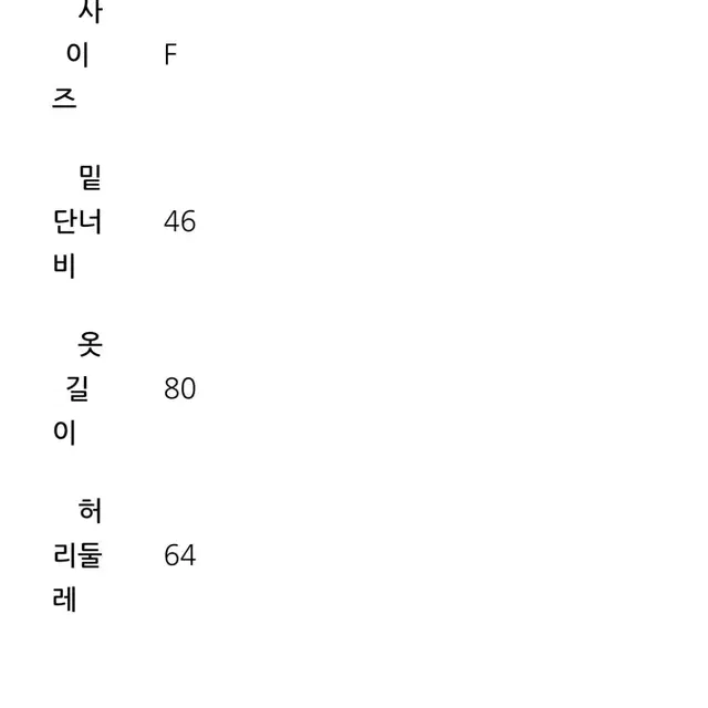 [에잇세컨즈] 코튼 슬릿 미디 스커트  프리사이즈