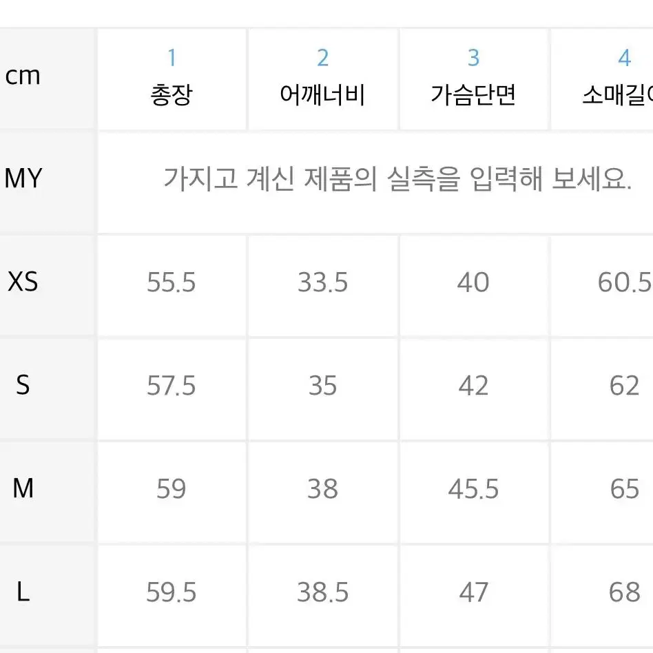 폴로 슬림 핏 케이블니트 스웨터