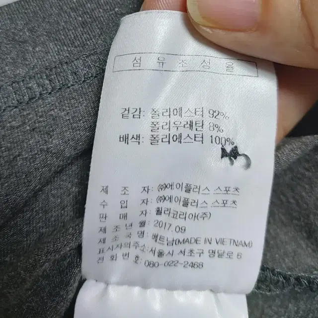 남성 필라 휠라 봄가을티셔츠 95 진회색