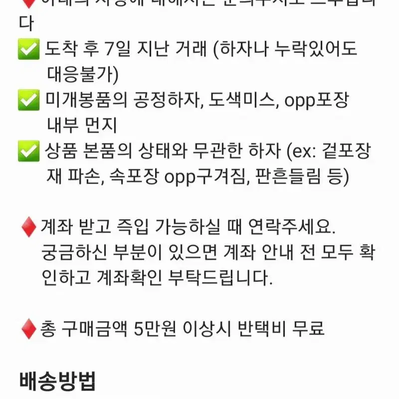 귀멸의칼날 렌고쿠 쿄쥬로 2022 생일아크릴 미개봉