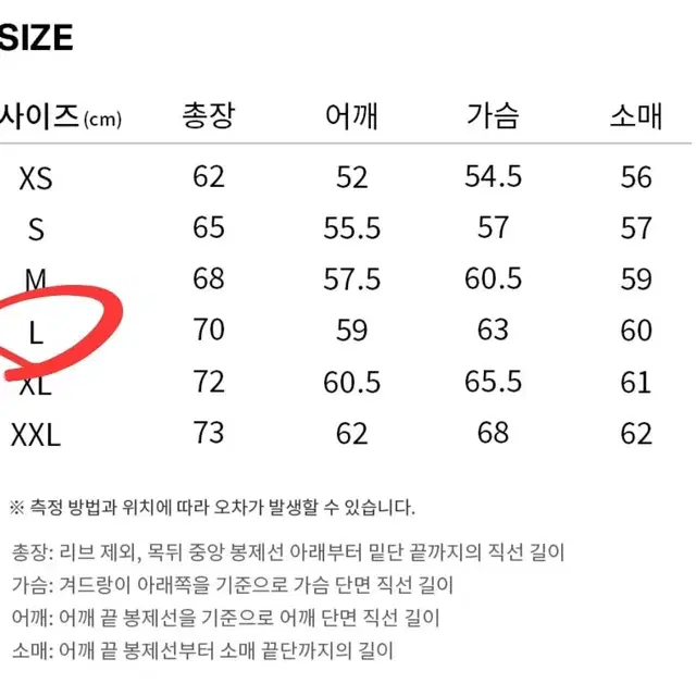 커버낫 C 로고 후드 브리티쉬 그린 L