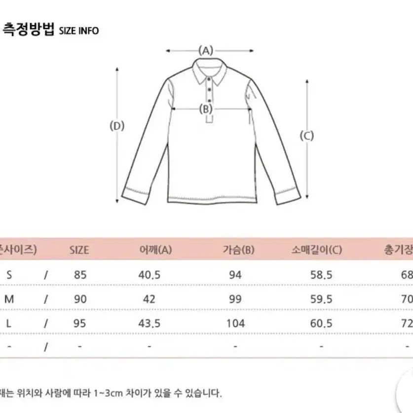 스파오 옥스포드 셔츠