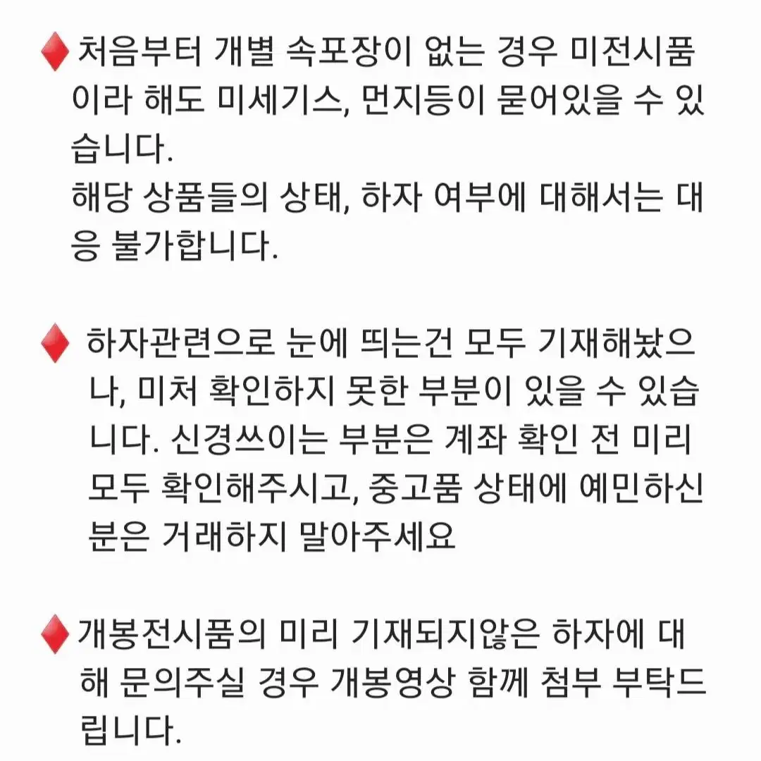 귀멸의칼날 렌고쿠 쿄쥬로 2020 생일아크릴 중국작 미개봉